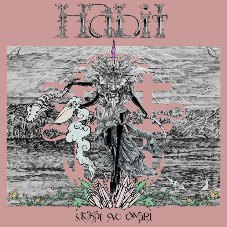 세카이노 오와리 (SEKAI NO OWARI) - Habit 가사/번역 세카이노 오와리 (SEKAI NO OWARI) - Habit 가사/번역