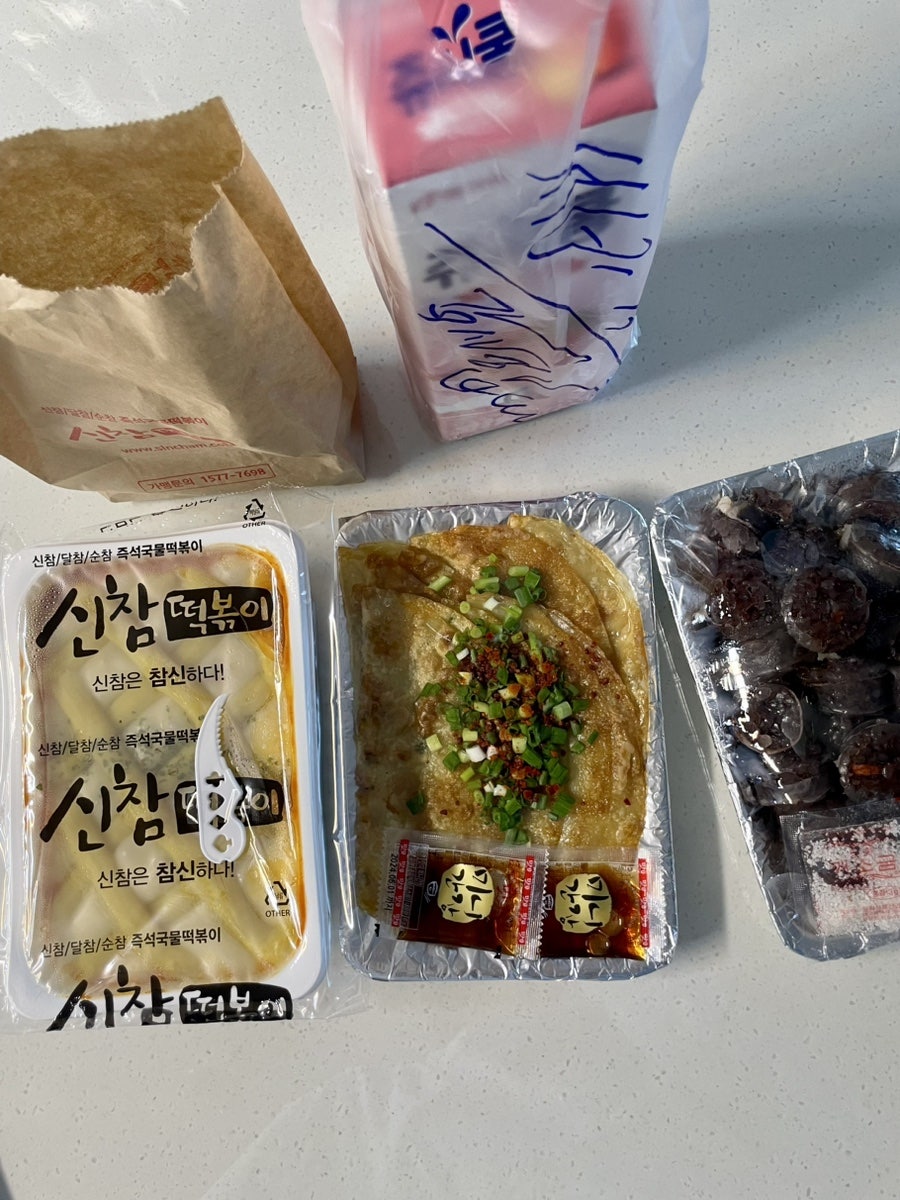 신참떡볶이 대구방촌점 사진 3
