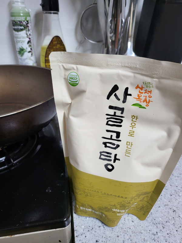  요린이도 문제없는 산청목장 사골곰탕 찐리뷰