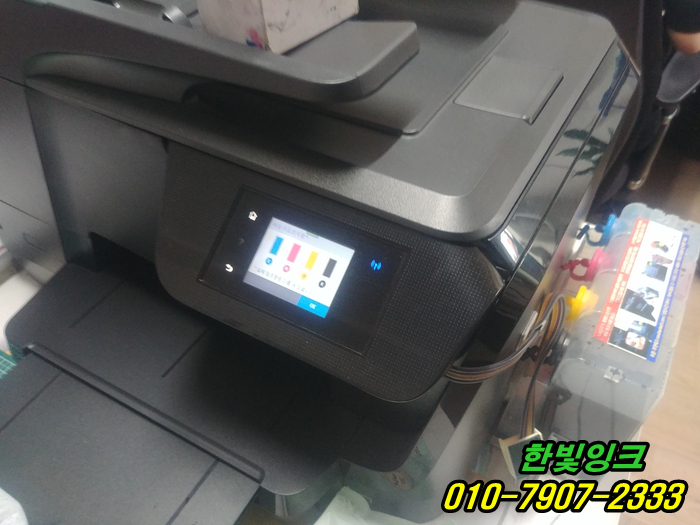 인천 미추홀구 문학동 hp8710 프린터 K 소모품 시스템 문제 수리 무한잉크 출장 설치 및 점검 서비스 인천 미추홀구 문학동 hp8710 프린터 K 소모품 시스템 문제 수리 무한잉크 출장 설치 및 점검 서비스