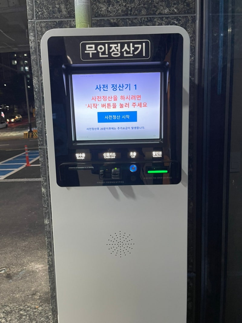 부산/신주례]신상 OXPC방(옥스피씨방) 추천,디아블로4 가능한 곳(+커플석,다양한메뉴) : 네이버 블로그