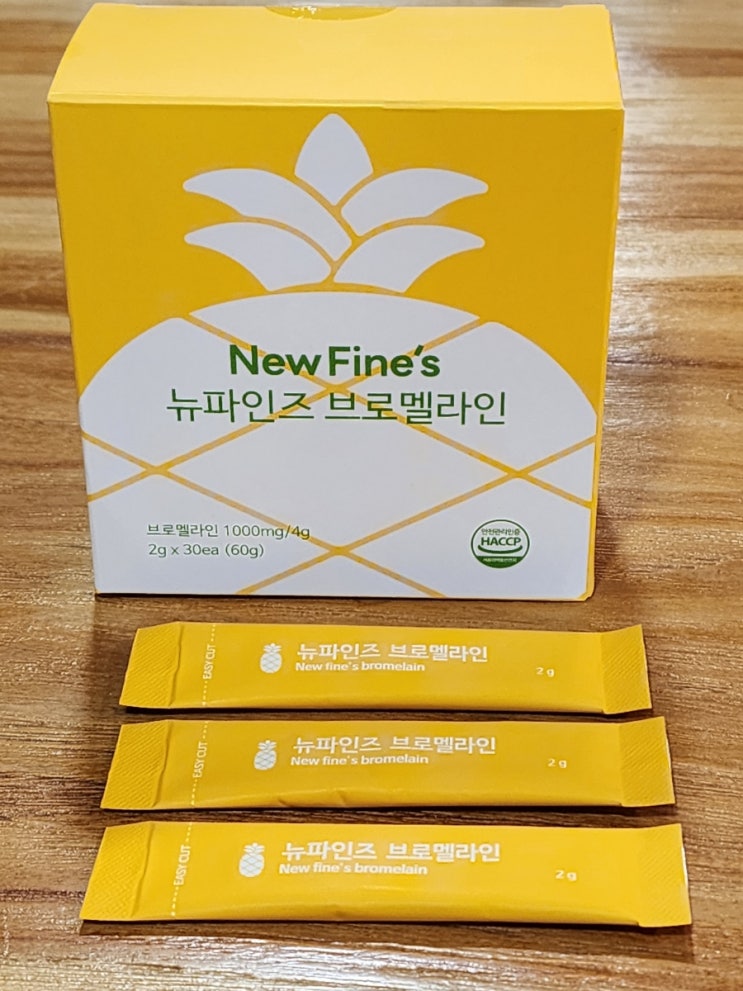  소화효소 [뉴파인즈 브로멜라인] 파인애플 맛있는 효소 추천