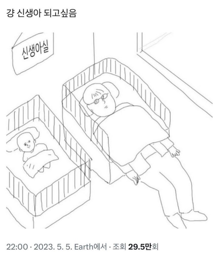 [웃긴 짤 모음 2] 행복하다면 OK입니다_아무튼 시험기간 : 네이버 블로그