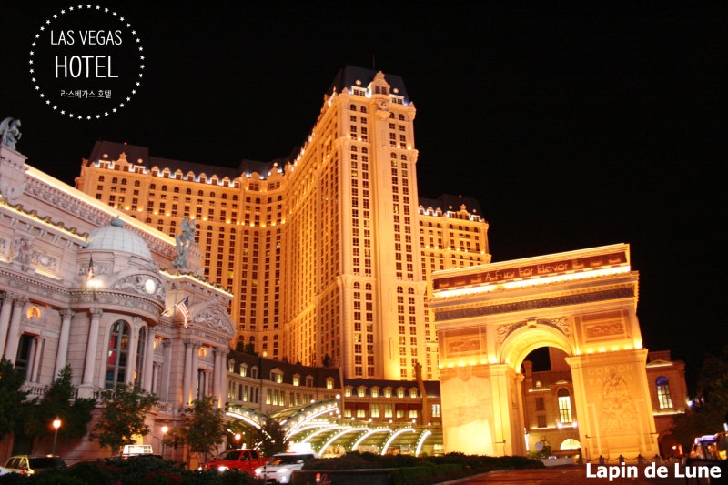 Las Vegas] 라스 베가스 여행, 여름 휴가를 위한 라스베가스 호텔 추천 Best 5, 익스피디아 할인 코드 포함, 벨라지오,  윈, 코스모폴리탄, 패리스, 플라밍고호텔 : 네이버 블로그