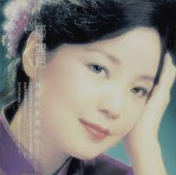  [노래 | 가사 | 해석] 월량대표아적심 (1977) | 등려군