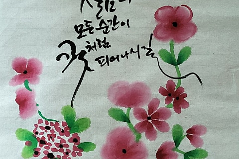석산상회 이미지