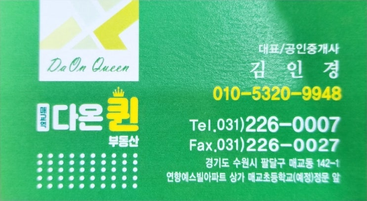  수원센트럴아이파크자이 30평A타입 사전점검 내부사진 수납장 최고 전세.월세 많아요