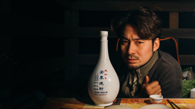  상놈들의 안동 양반캠핑 | 안동찜닭 | 민속주 안동소주