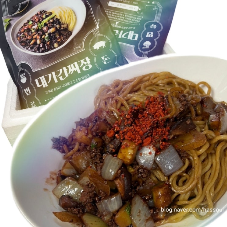  집에서 맛있는 간짜장만들기 :: 대가방 간짜장 수상한밀키트 활용