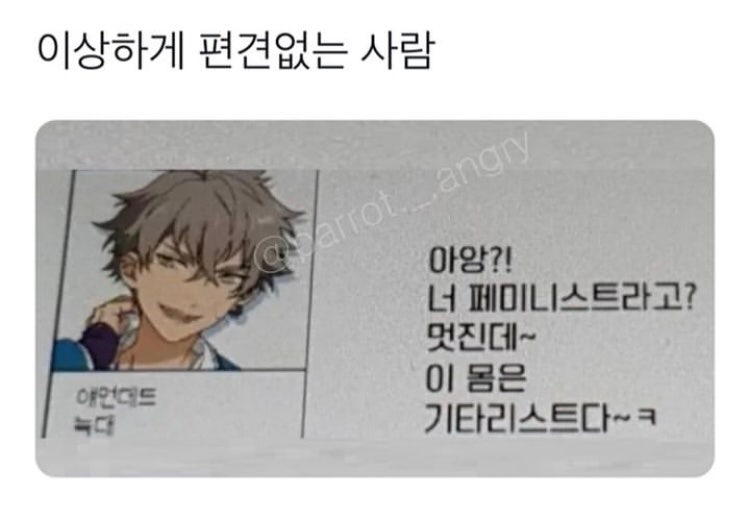 [웃긴 짤 모음 2] 행복하다면 OK입니다_아무튼 시험기간 : 네이버 블로그