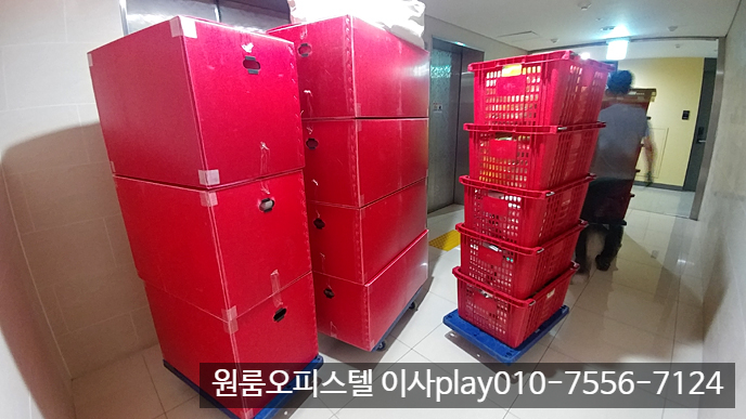  상암동→당산동 상암한화오벨리스크 오피스텔 이사 스타빌 원룸이사 반포장이사 용달이사 합니다