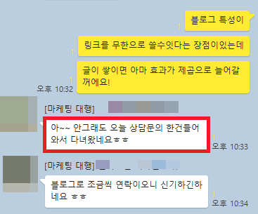  인테리어 업체, 대행 글 1개 만에 견적문의 받았네요. (디자인 회사 필독)