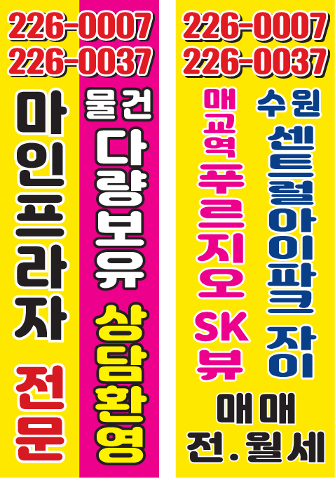  17평형(39타입)수원센트럴아이파크자이 사전점검 내부사진 후기 전세.월세.매매