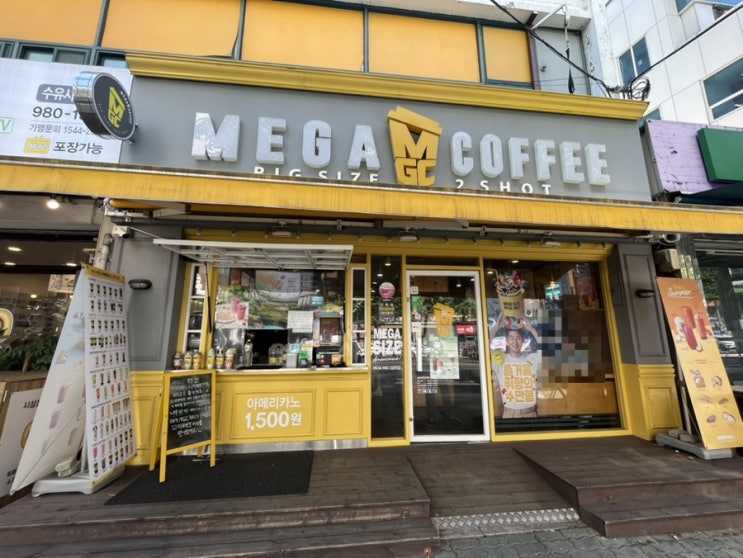  손님 짱 많은 메가커피 수유사거리점