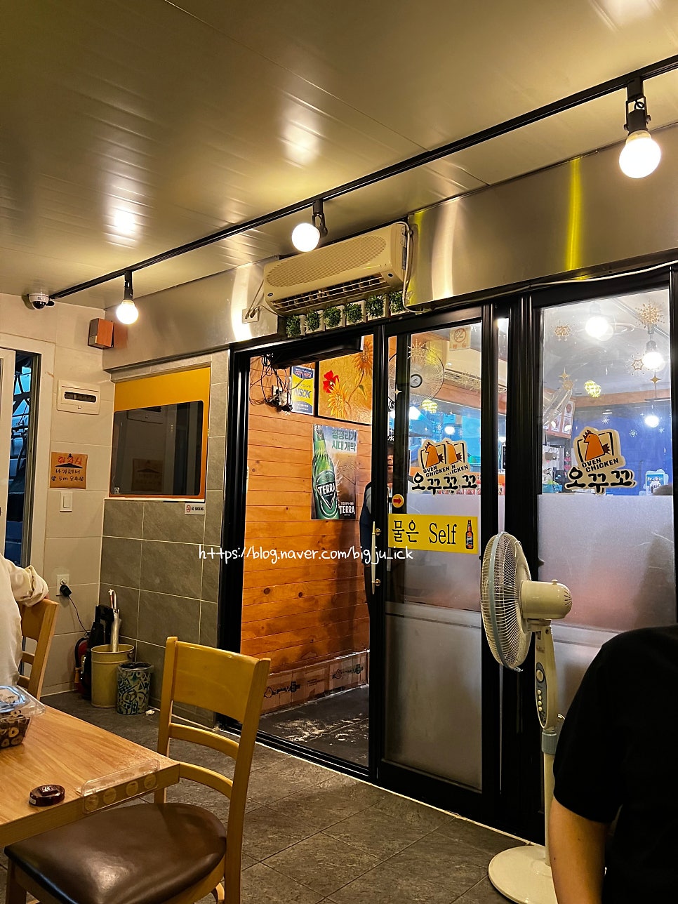 오꾸꼬 청학점 사진 2