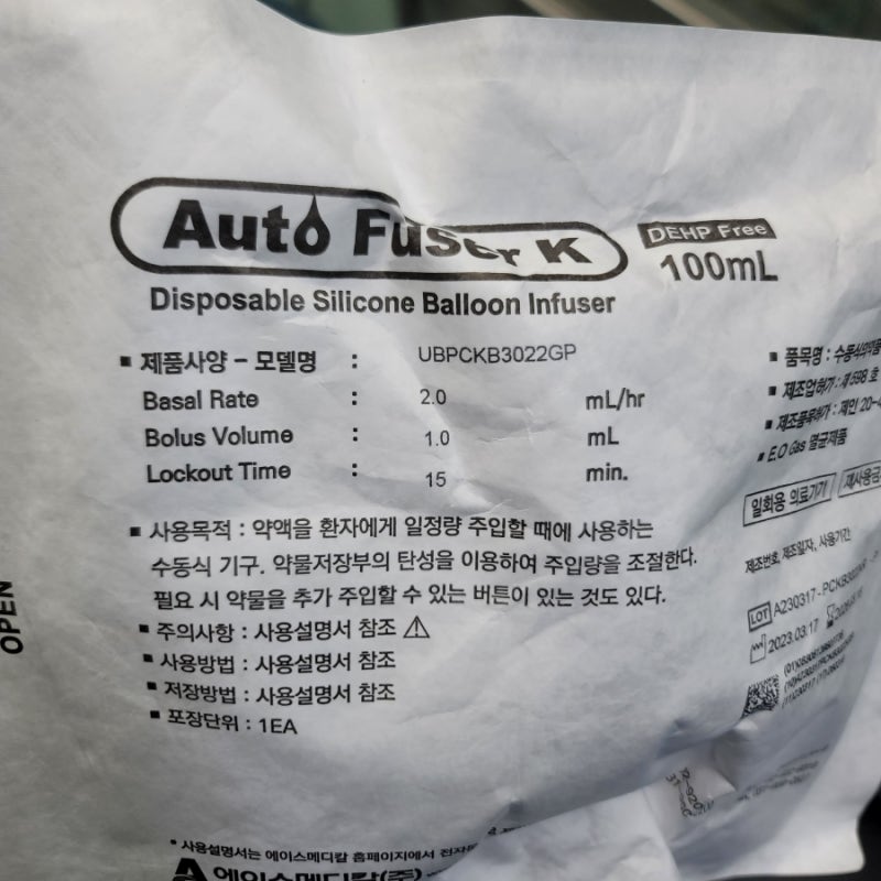마취과) PCA(Patient Controlled Analgesia)의 모든 것.(레퍼런스 참조) : 네이버 블로그