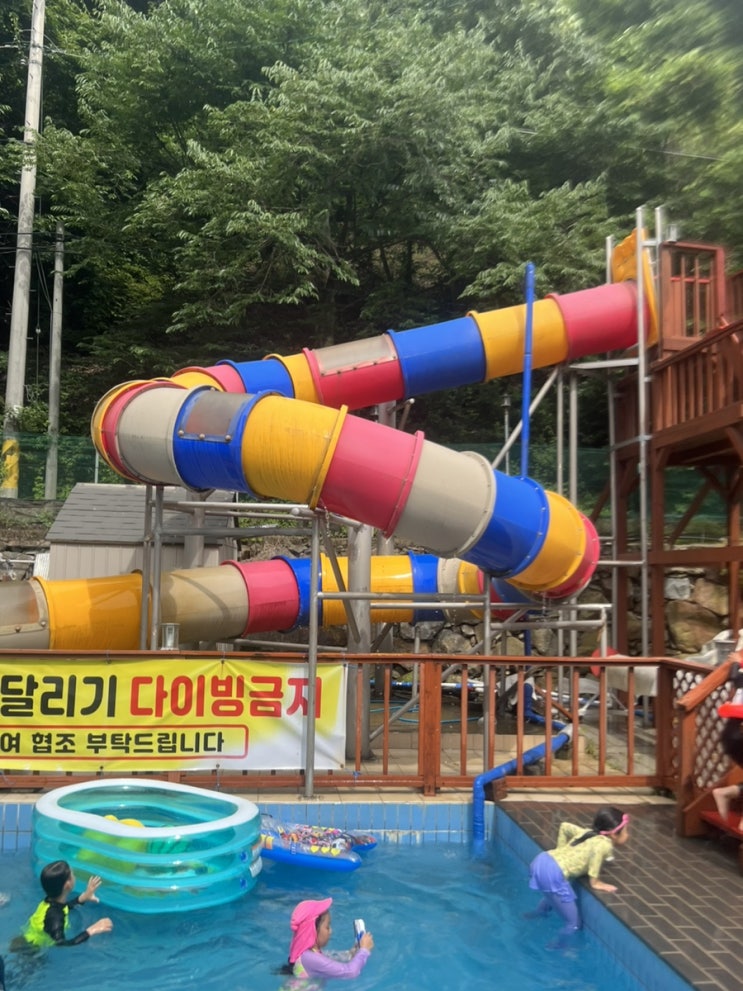 밀양펜션 물놀이최고 워터슬라이드펜션 피자마을밀양펜션 밀양펜션 물놀이최고 워터슬라이드펜션 피자마을밀양펜션