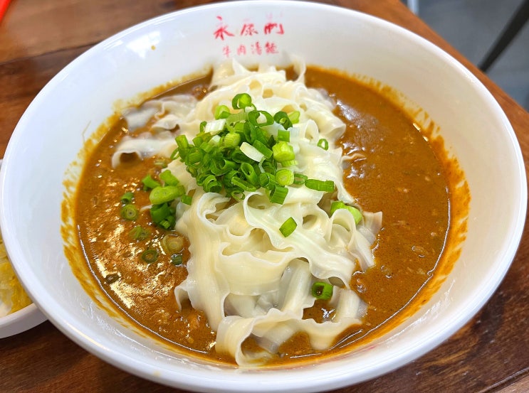  광안리밥집 대만음식 맛집 추천 융캉찌에 우육탕면 탄탄면