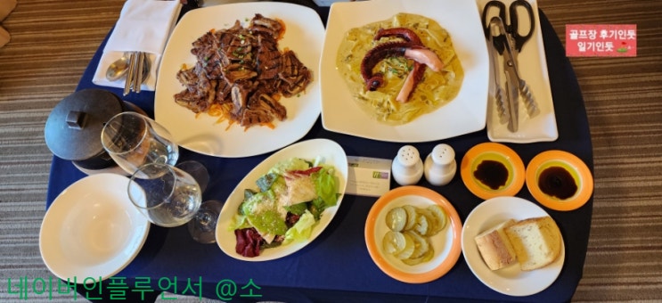  강원 평창 홀리데이인리조트알펜시아평창호텔 룸서비스 후기 2023년 6월중순