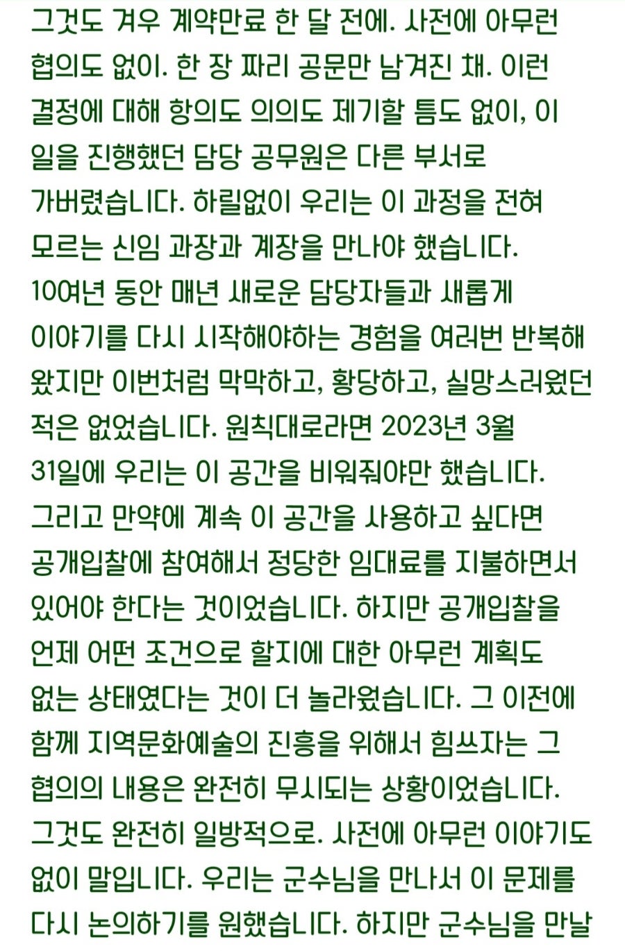 궁리소묻다 사진 5