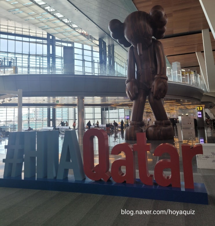  이탈리아 여행기) 카타르 항공도하공항 경유 체험기