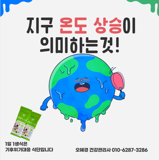 <b>폭염</b>특보 기준 (<b>서울</b> 첫 <b>폭염주의보</b>)
