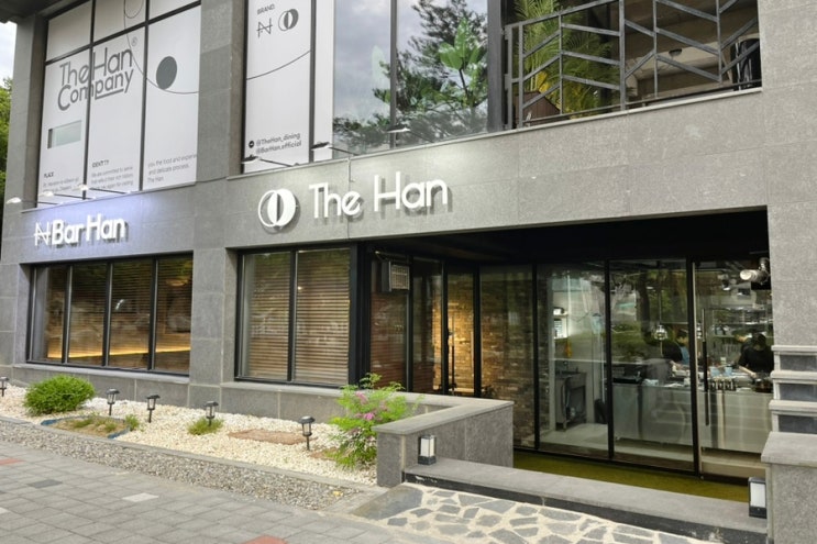  대전 파인다이닝은 더한다이닝 미슐랭 레스토랑