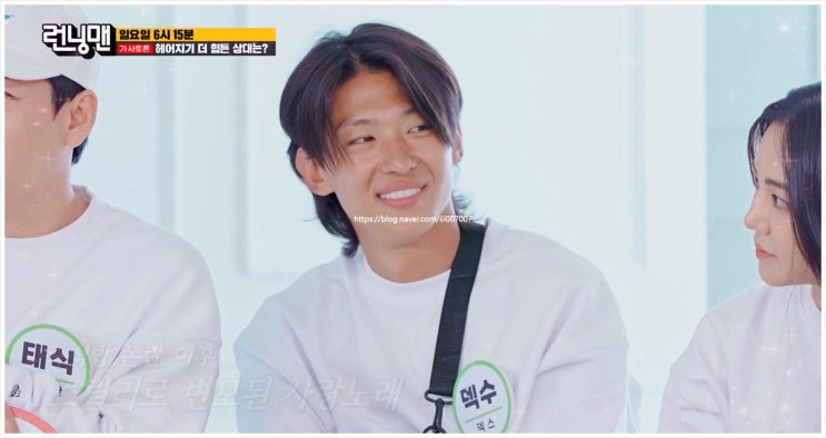 런닝맨 659회 송지효 김종국 <b>유재석</b> <b>양세찬</b> 금으로만든코인... 