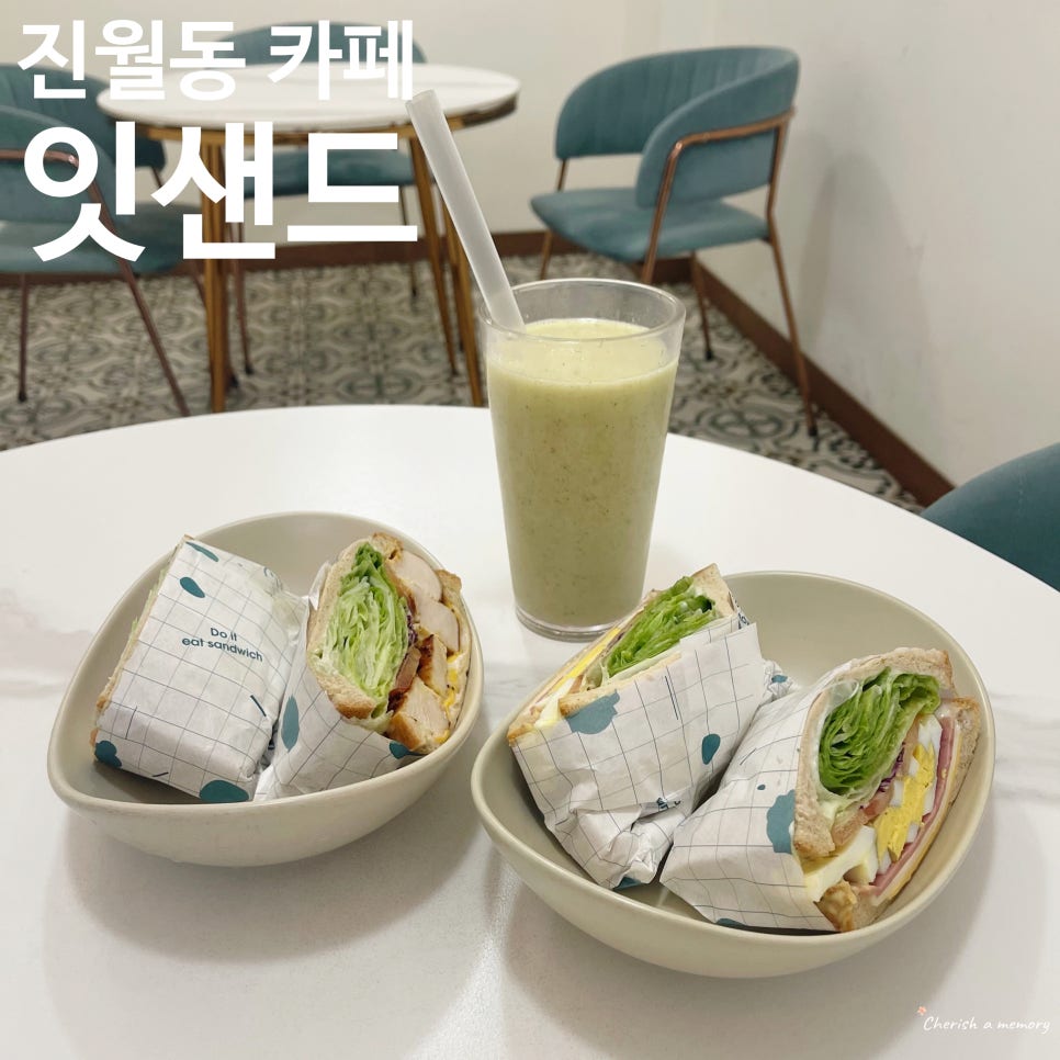 카페잇샌드 진월점 사진 1