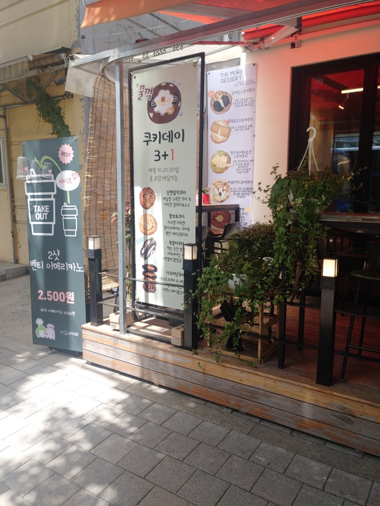  고강동 카페 디저트가 특히나 맛있는 더모어