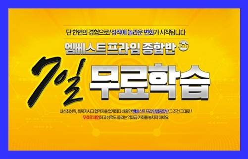  중1 중2 중3 국어 인강 추천 기출문제 기말고사 대비하기