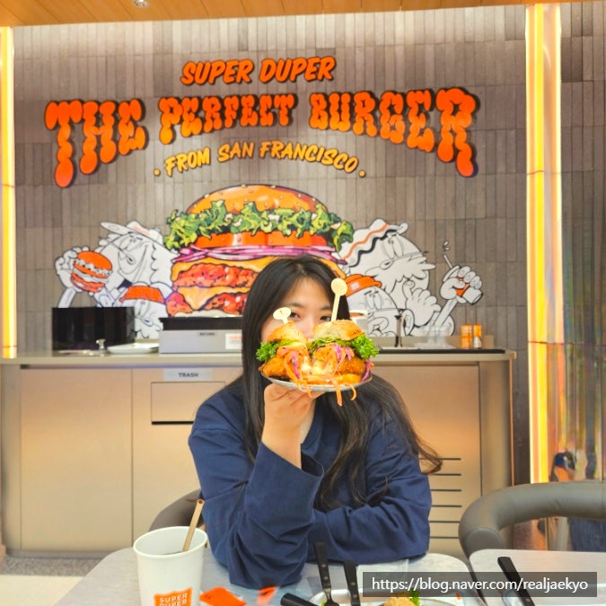  삼성동 맛집 코엑스 슈퍼두퍼 꼬르동 블루 버거 슈퍼두퍼세트로 가성비 있게!