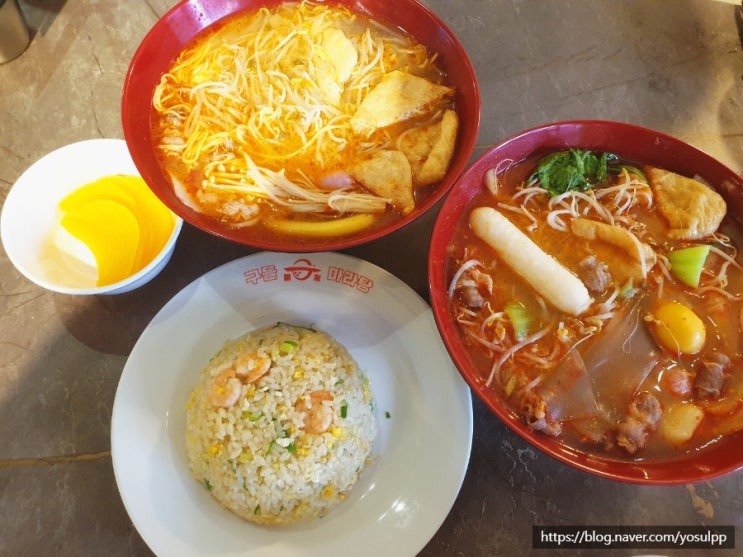 구들마라탕 두류점 대구 광장코아 맛집이라 해서 출동요