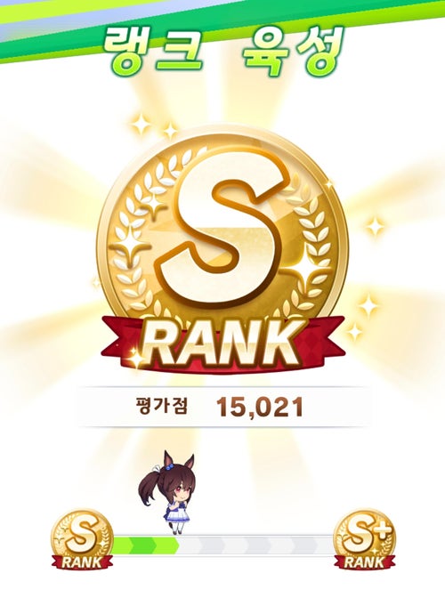 우마무스메 클라이맥스 드디어 랭크S 육성, 그리고 5성 개화완료까지! 우마무스메 클라이맥스 드디어 랭크S 육성, 그리고 5성 개화완료까지!