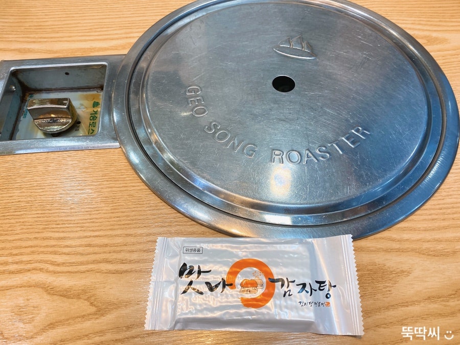 맛나감자탕 모라점 사진 2
