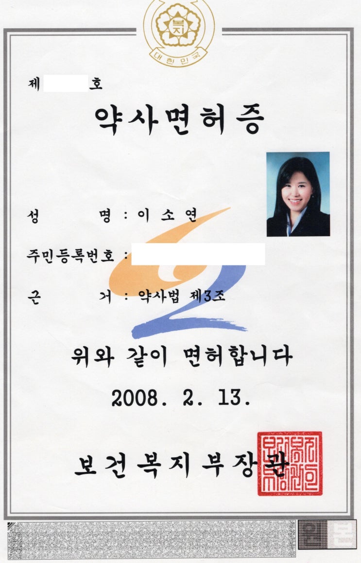  10년 경력 구강내과전문의가 보람된 이유 - 리본구강내과치과 이소연 원장의 진료철학