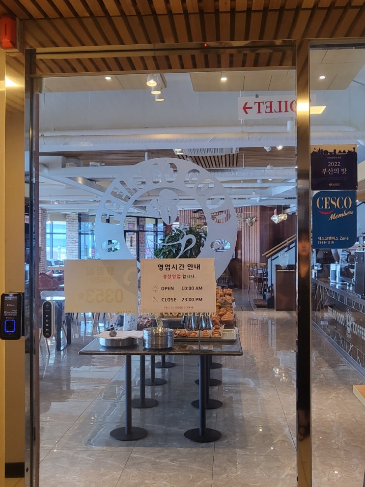  [부산] 광안 카페 '필소굿커피' /  광안대교 뷰 feel so good coffee, 빵 맛집 카페