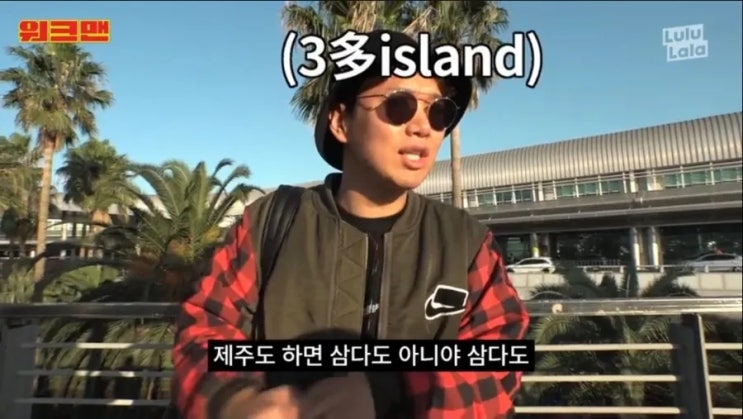  장성규 워크맨 - EP. 26 호텔리어,워크맨,호텔리어 체험,자꾸 선넘는 장성규와 따라 넘는 게스트들