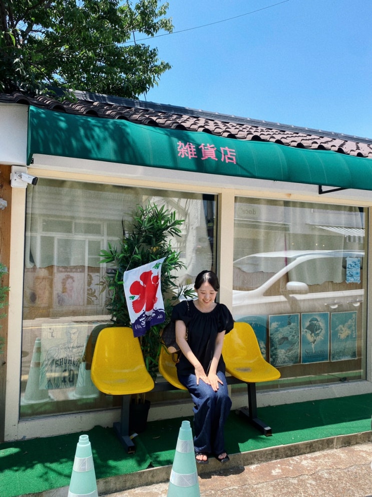  김해) 일본 감성을 느낄 수 있는 봉리단길 카페 그리고 소품샵: 아나타카페/마이페이버릿띵스/카츠타다이