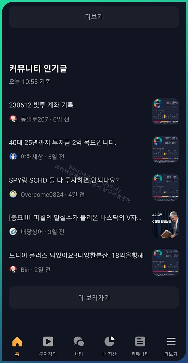 주식 10만원 시작 디시[방문:CXAIG.com]스크린닝 종목 추천 앱[방문