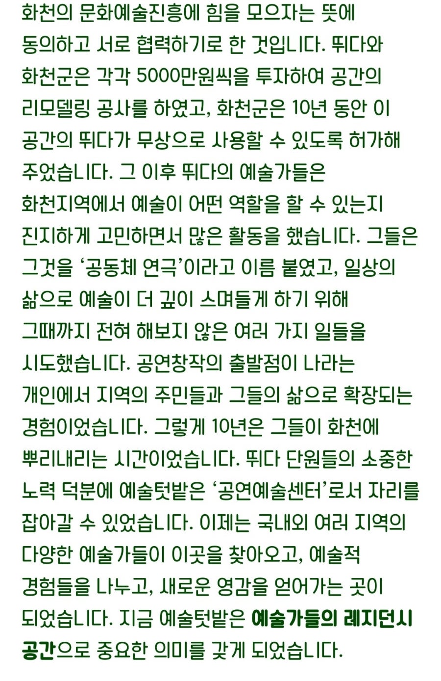 궁리소묻다 사진 2