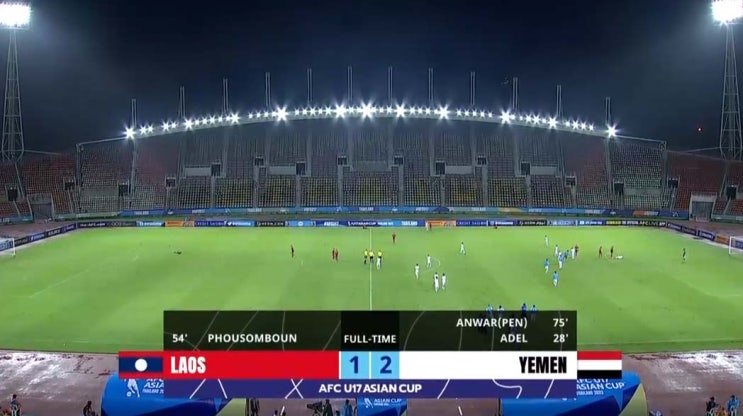  2023 AFC U-17 아시안컵 A조 2차전 라오스 vs 예멘