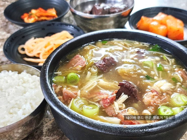  수원 해장국 맛집 인계동유치회관
