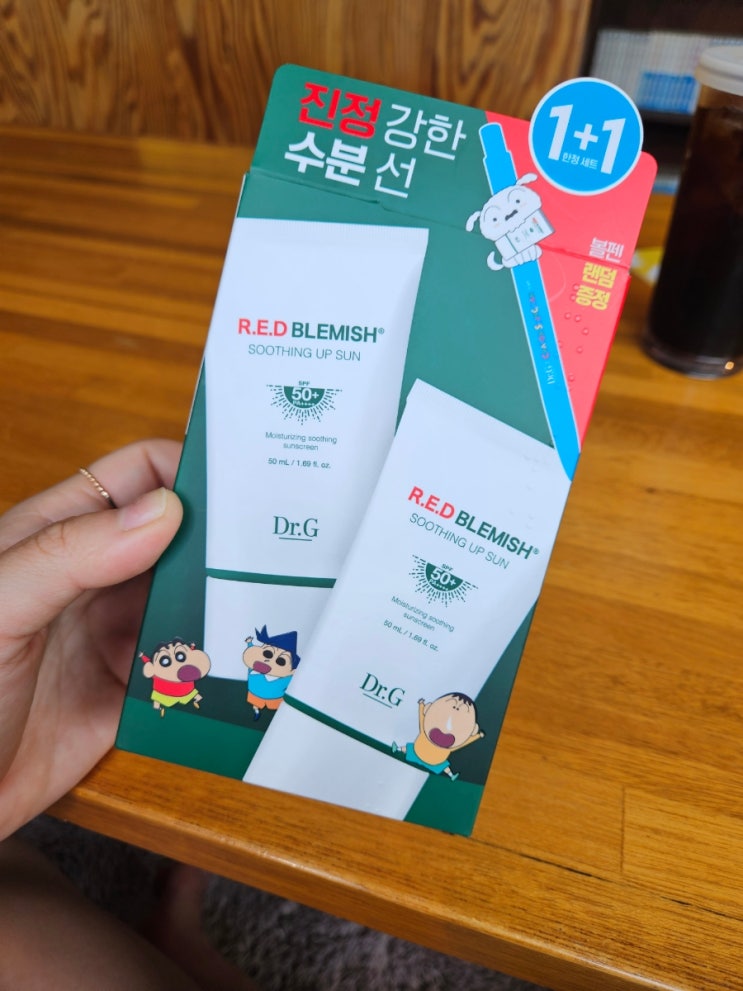  닥터지 레드 블레미쉬 수딩 업 선 구매후기 / 올리브영 남자 선크림 추천