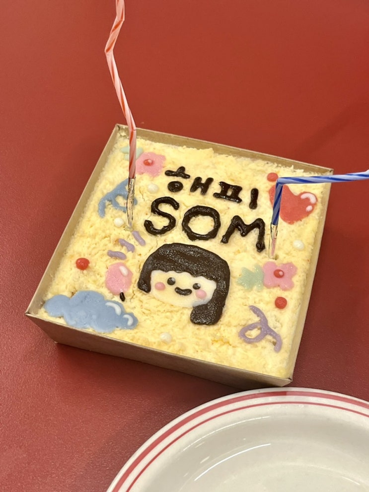  [천연색소] 천연색소로 베이킹 하기! 유지성 오렌지 안료 리뷰