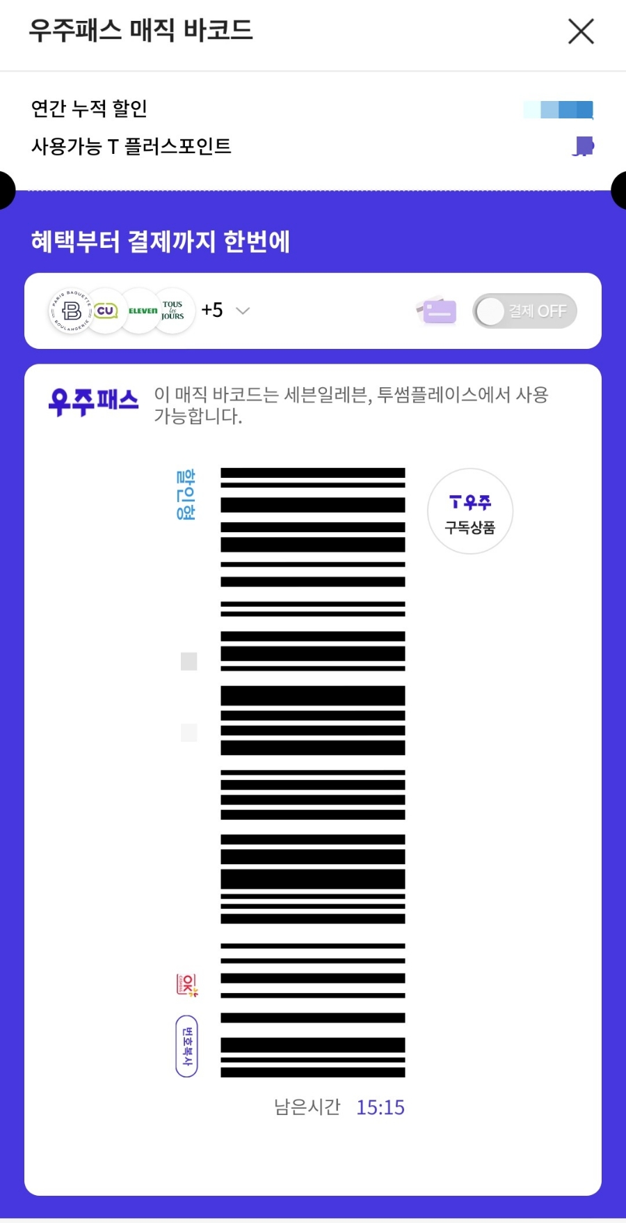 투썸플레이스 아산테크노밸리점 사진 3