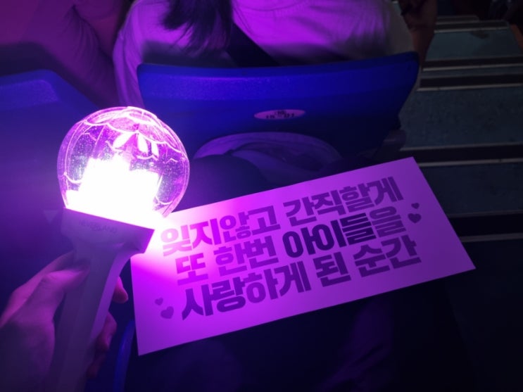 (여자)아이들 콘서트 <I am FREE-TY> set-list / 서울콘 1일차 (여자)아이들 콘서트 <I am FREE-TY> set-list / 서울콘 1일차