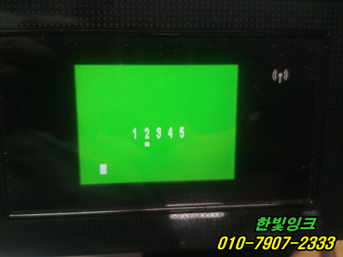 인천 연수구 옥련동 HP8710 프린터 출장 수리 타사칩 감지됨 증상 무한잉크 펌웨어 다운그레이드 설치 인천 연수구 옥련동 HP8710 프린터 출장 수리 타사칩 감지됨 증상 무한잉크 펌웨어 다운그레이드 설치