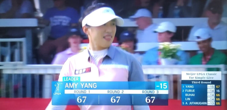 마이어 LPGA 클래식.양희영    단독<b>선두</b>,한국 시즌3승 보인다!