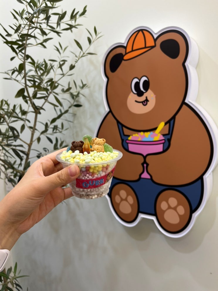  [첨단 아이스크림] 구르르 ! 대용량 구슬아이스크림 !